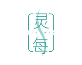 灵每商标原图 第10类医疗器械