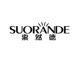 索然德商标原图 第10类医疗器械