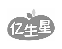 亿生星商标原图 第10类医疗器械