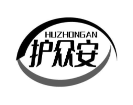 护众安商标原图 第10类医疗器械
