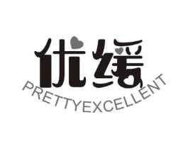 优缓 PRETTYEXCELLENT商标原图 第10类医疗器械