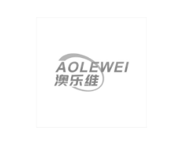 澳乐维商标原图 第10类医疗器械
