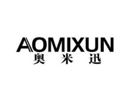 奥米迅商标原图 第10类医疗器械