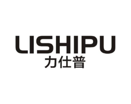 力仕普商标原图 第10类医疗器械