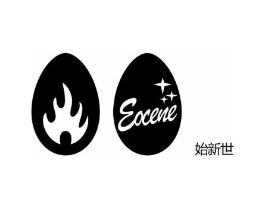 始新世 EOCENE商标原图 第10类医疗器械