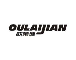 欧莱健商标原图 第10类医疗器械