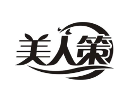 美人策商标原图 第10类医疗器械