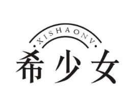 希少女商标原图 第10类医疗器械