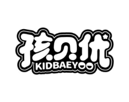 孩贝优 KIDBAEYOO商标原图 第10类医疗器械