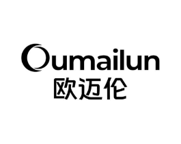 欧迈伦商标原图 第10类医疗器械