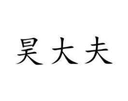 商标原图