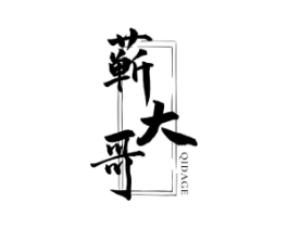 商标原图