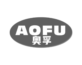 奥孚商标原图 第10类医疗器械