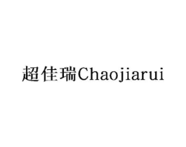 超佳瑞商标原图 第10类医疗器械