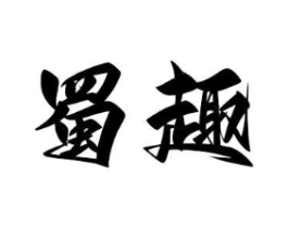 商標原圖
