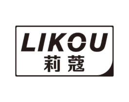 莉蔻商标原图 第10类医疗器械