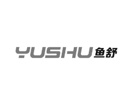 鱼舒商标原图 第10类医疗器械