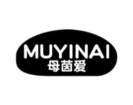 母茵爱商标原图 第10类医疗器械