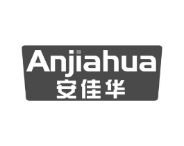 安佳华商标原图 第10类医疗器械
