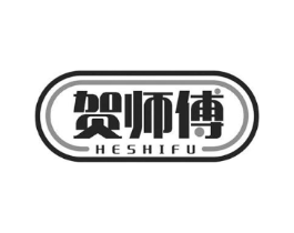 贺师傅商标原图 第10类医疗器械