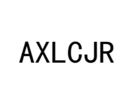 AXLCJR商标原图 第10类医疗器械