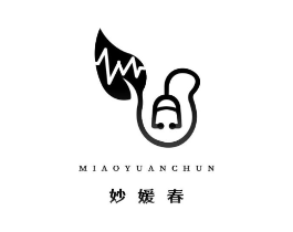 妙媛春商标原图 第10类医疗器械