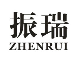 振瑞商标原图 第10类医疗器械