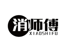 消师傅商标原图 第10类医疗器械
