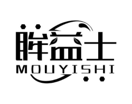 眸益士商标原图 第10类医疗器械