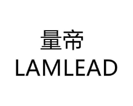 量帝 LAMLEAD商标原图 第10类医疗器械