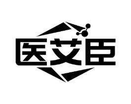 医艾臣商标原图 第10类医疗器械