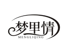 梦里情商标原图 第10类医疗器械