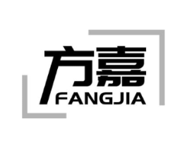 方嘉商标原图 第10类医疗器械