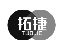 拓捷商标原图 第10类医疗器械