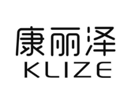 康丽泽 KLIZE商标原图 第10类医疗器械
