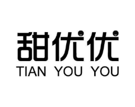 甜优优商标原图 第10类医疗器械