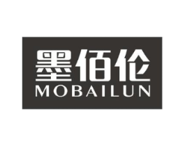 墨佰伦商标原图 第10类医疗器械