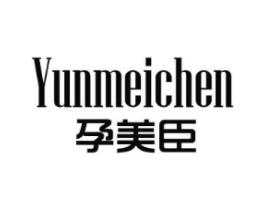孕美臣商标原图 第10类医疗器械