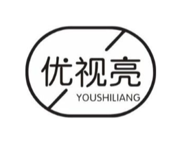 优视亮商标原图 第10类医疗器械