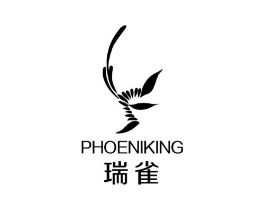 瑞雀 PHOENIKING商标原图 第10类医疗器械