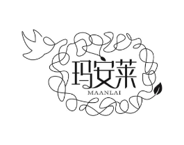 玛安莱商标原图 第10类医疗器械