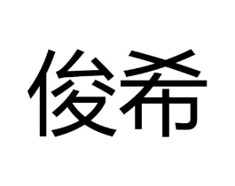 商标原图