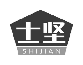 士坚商标原图 第10类医疗器械