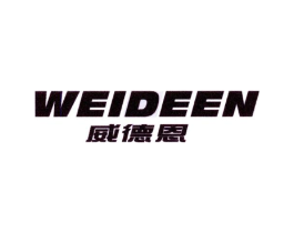 威德恩商标原图 第10类医疗器械