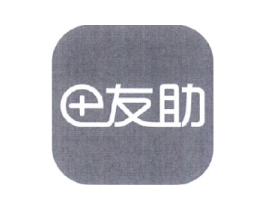 友助商标原图 第10类医疗器械