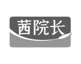 茜院长商标原图 第10类医疗器械