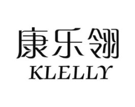 康乐翎 KLELLY商标原图 第10类医疗器械
