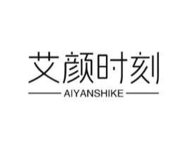 艾颜时刻商标原图 第10类医疗器械