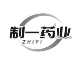 制一药业 ZHIYI商标原图 第10类医疗器械