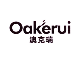澳克瑞  OAKERUI商标原图 第10类医疗器械